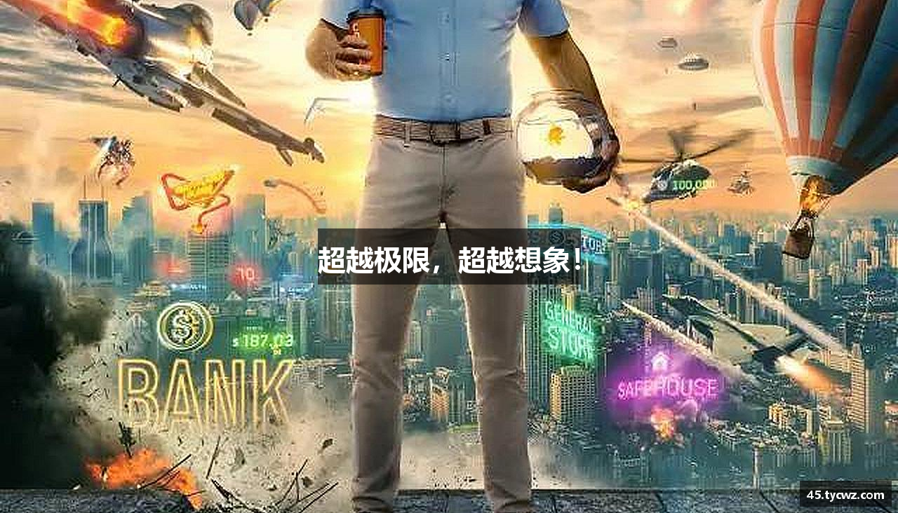 申博太阳城