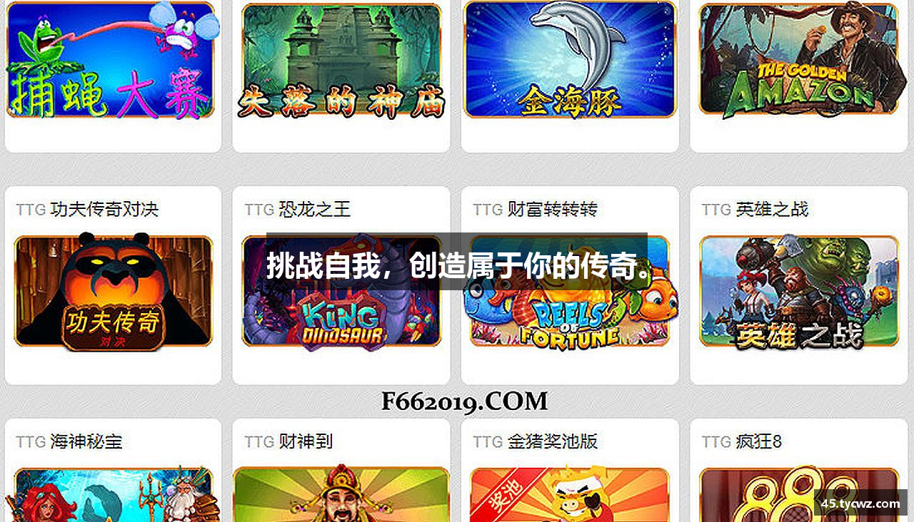 申博太阳城